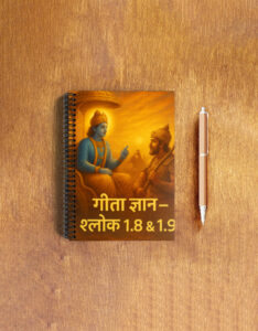 NotePad