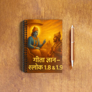 NotePad